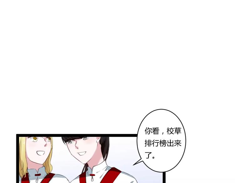 第10话 告白0