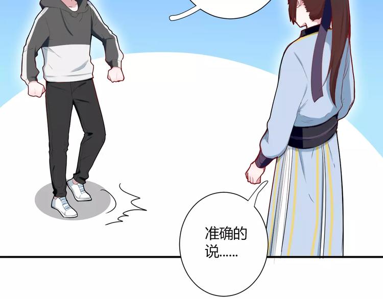 第32话 她是谁10