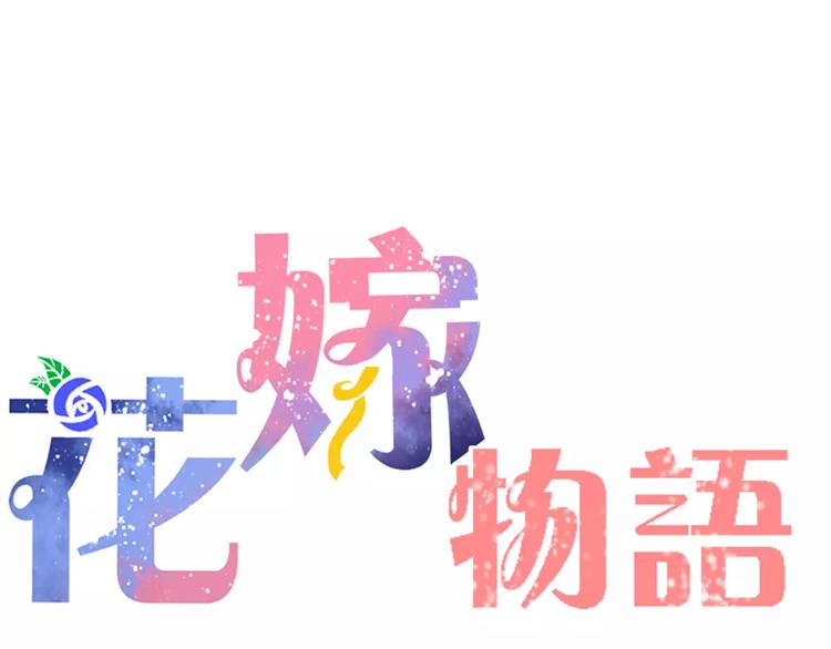 第9话 成为你的一辈子12
