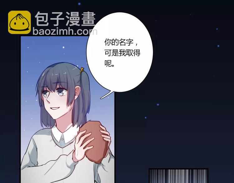 第33话 别过来57