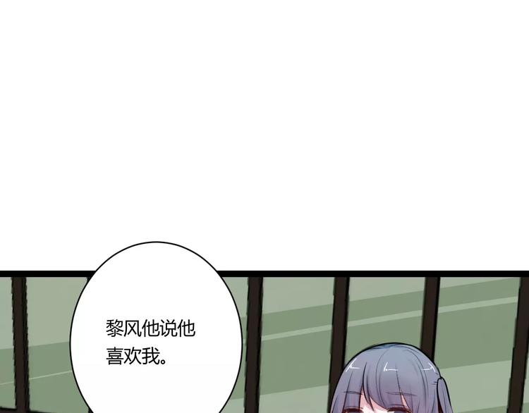 第13话 喜欢的感觉20