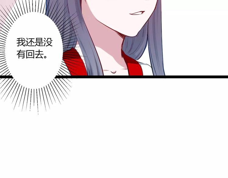 第15话 让他爱我41