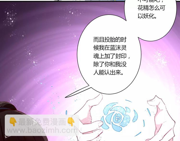 第30话 活腻了？25
