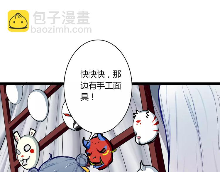 第24话 购物之魂18