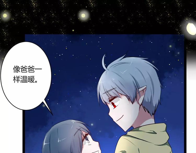 第12话 浪漫夜游77