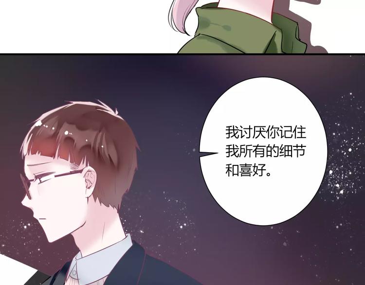 番外 谢谢你29