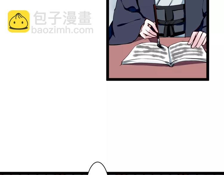 第1话 山神的新娘186