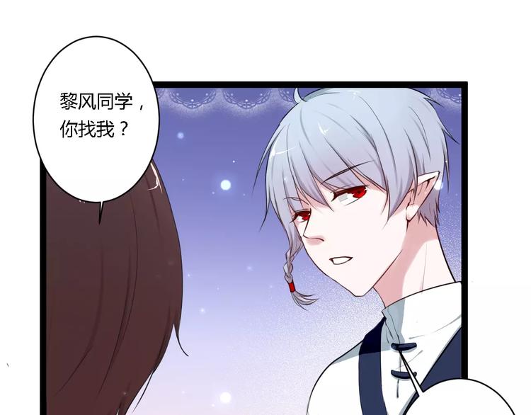 第10话 告白33