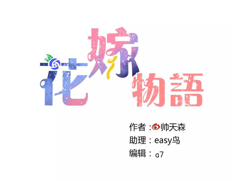 第15话 让他爱我20