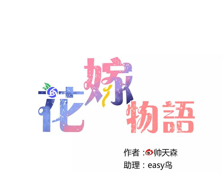 第21话 你讨厌我吗？11