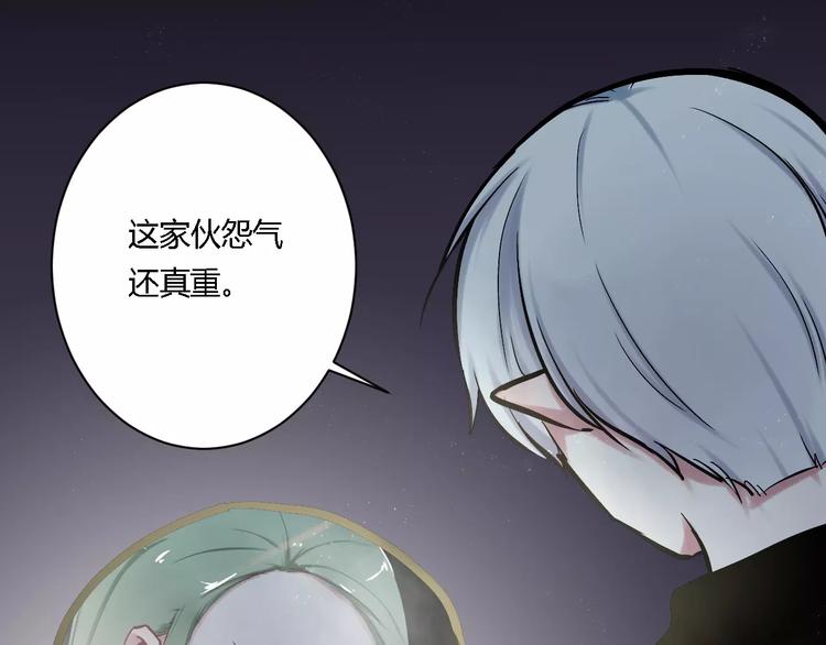 第6话 嫉妒之火93