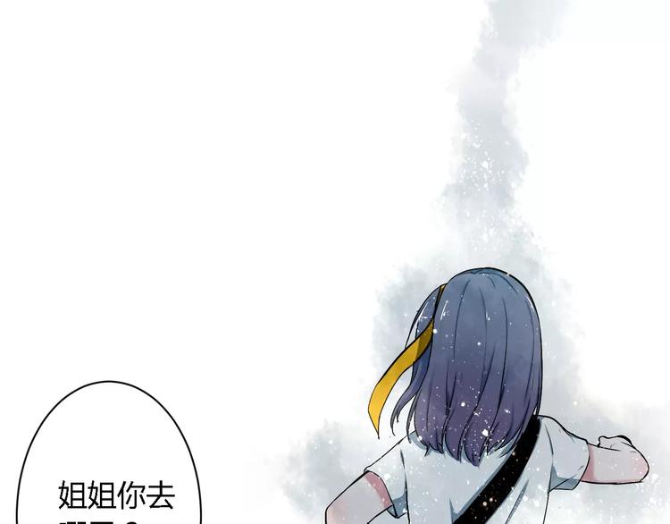 第4话 他出现了47