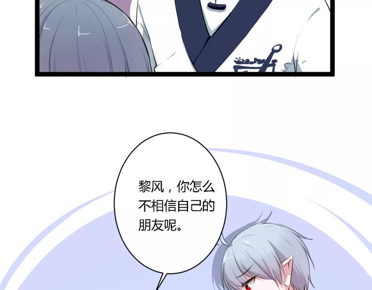 第10话 告白24