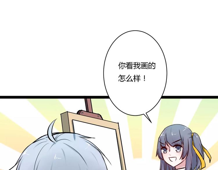 第6话 嫉妒之火43