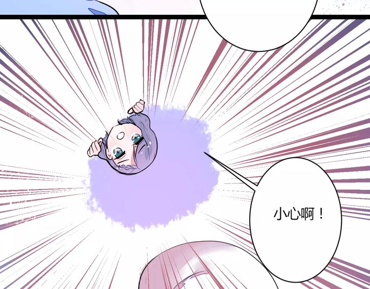 第22话 延长花期？67