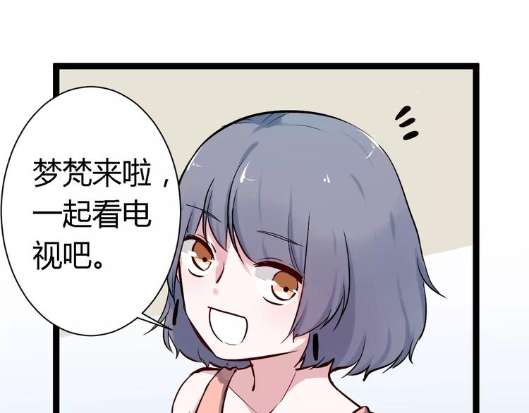 第3话 捡回一命49