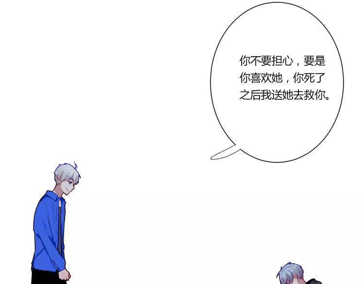 第32话 她是谁37