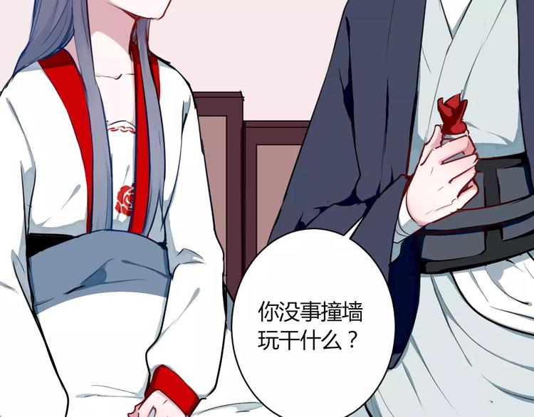 第15话 让他爱我39