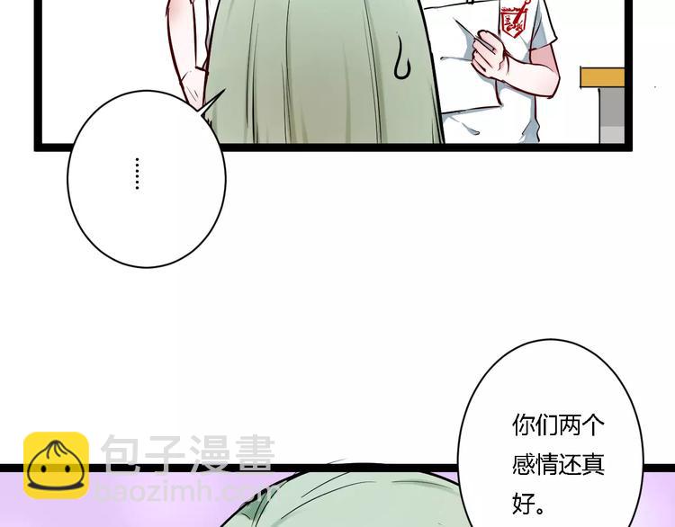 第6话 嫉妒之火29