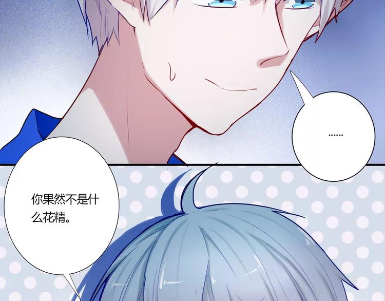 第32话 她是谁49