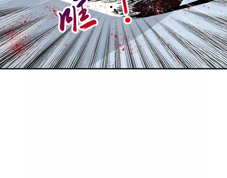 第33话 别过来18