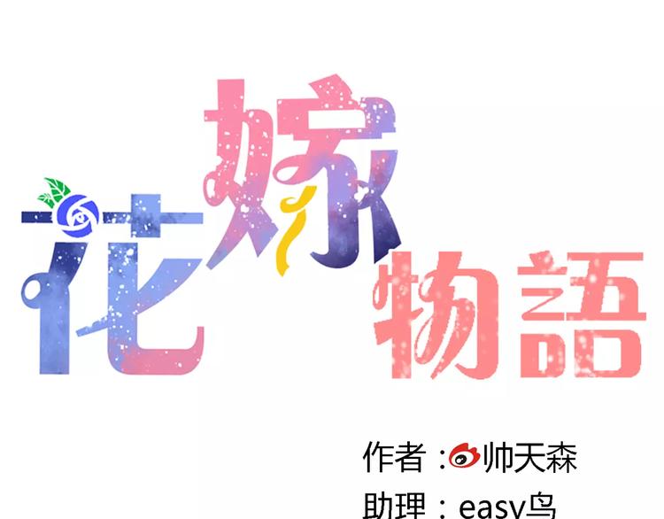 第7话 污蔑10