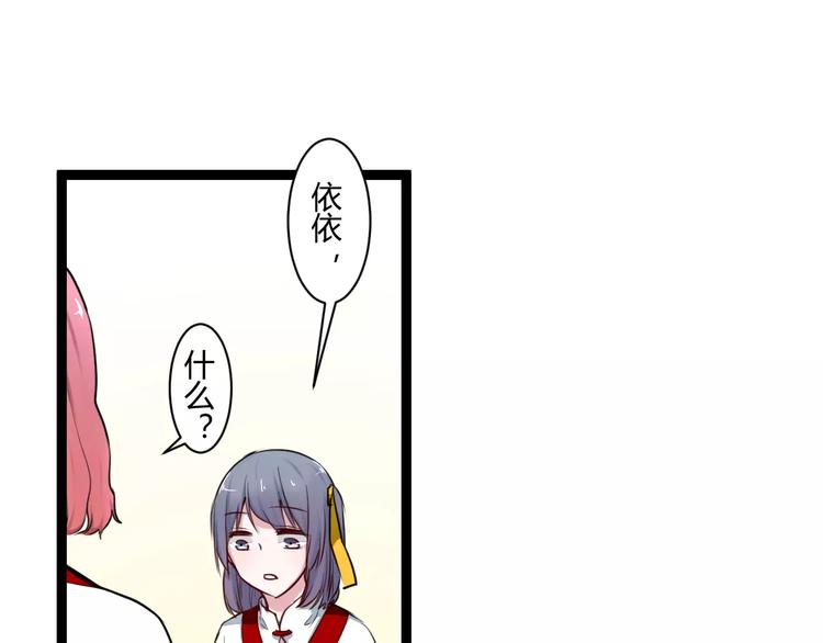 第13话 喜欢的感觉10