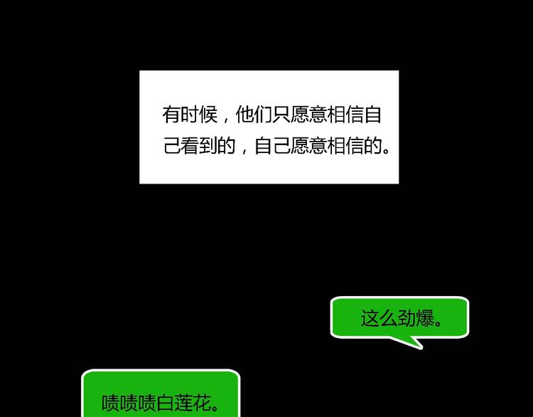 第8话 好想和她做朋友0