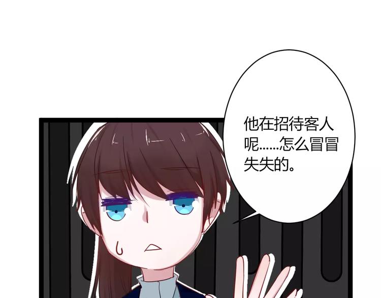 第15话 让他爱我62