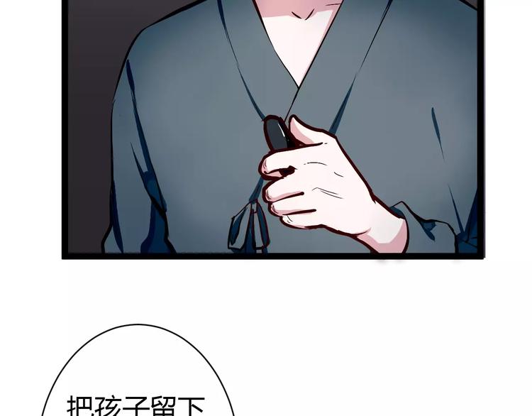 第2话 项链里的大哥哥19