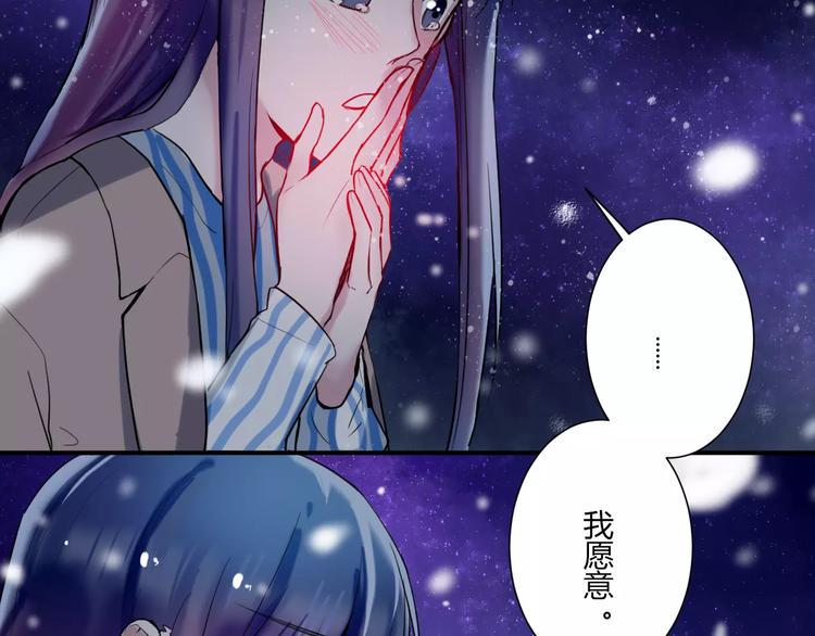 完结篇 活下去67