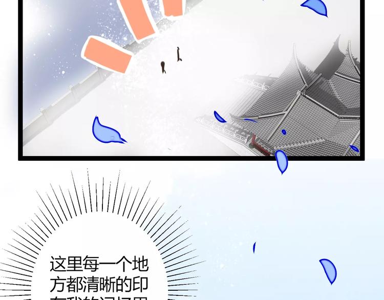 第14话 亲吻43