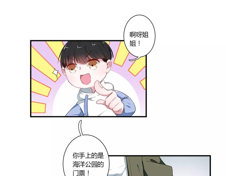 第28话 回答过你36
