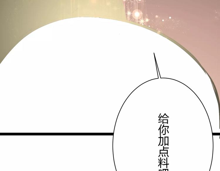 第6话 嫉妒之火96
