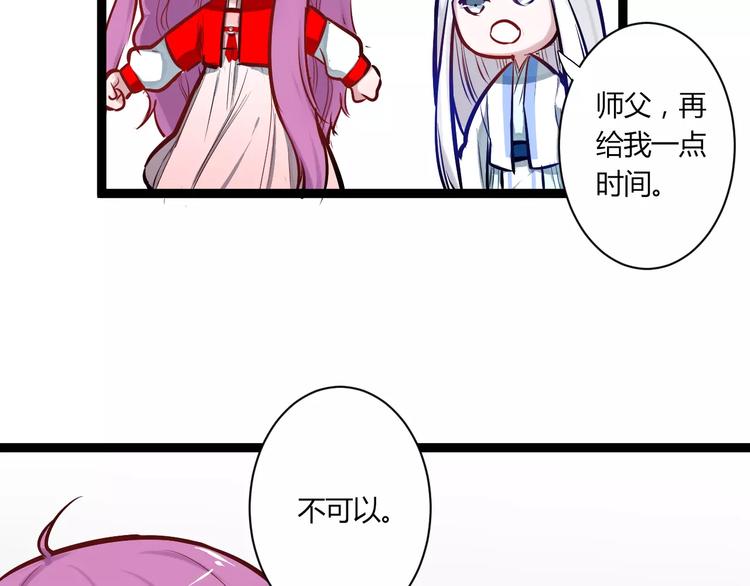 第24话 购物之魂64