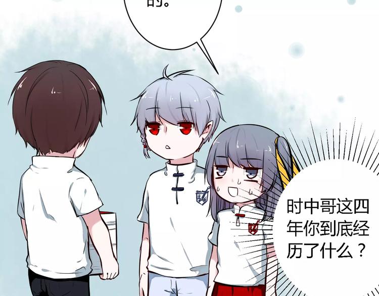 第4话 他出现了104