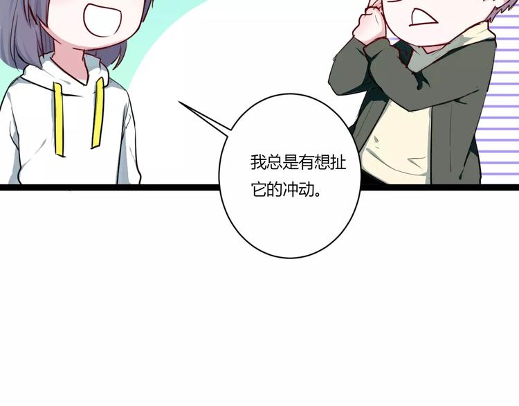 第11话  别伤害她！49