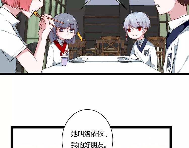 第10话 告白75