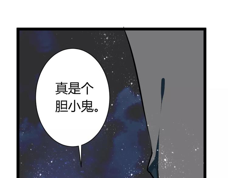 第3话 捡回一命57