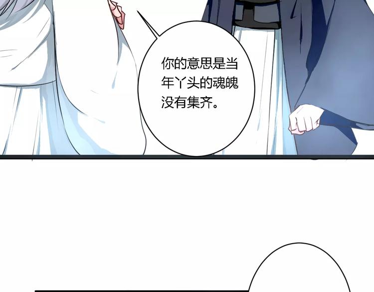 第10话 告白51