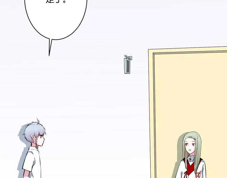 第7话 污蔑69