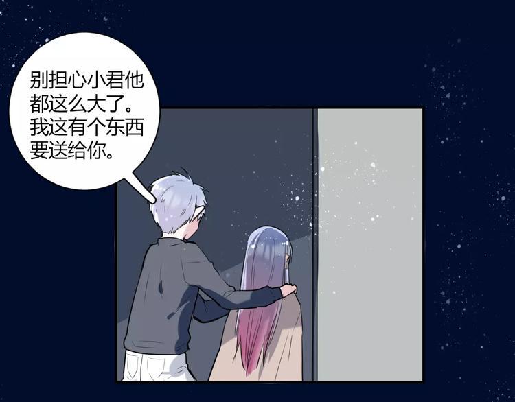 完结篇 活下去56