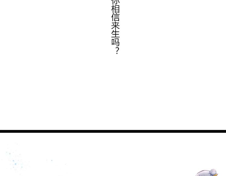第27话 我回来了1