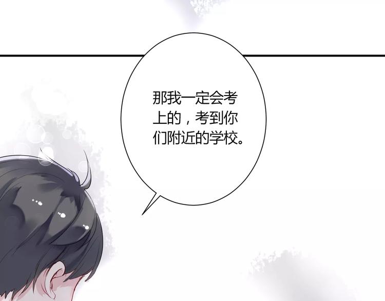 番外 谢谢你68