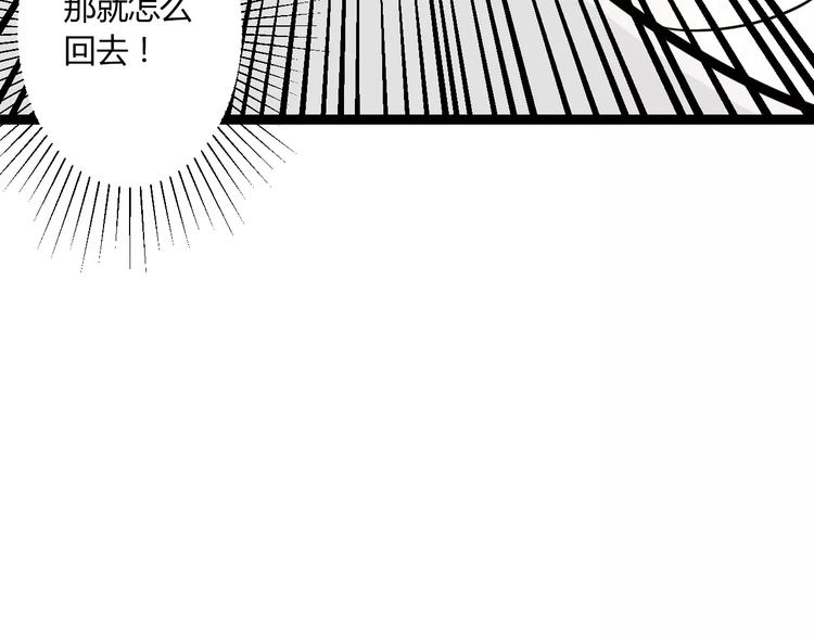第15话 让他爱我34