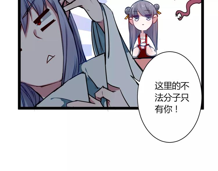 第15话 让他爱我14