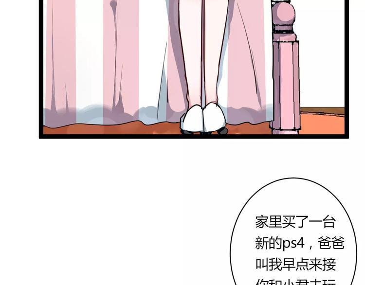 第9话 成为你的一辈子15