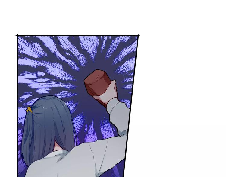 第33话 别过来0
