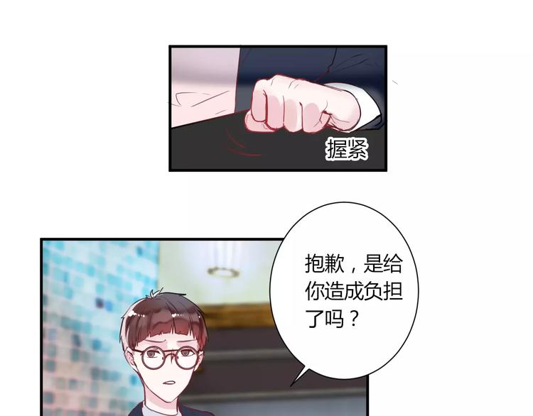 番外 谢谢你26