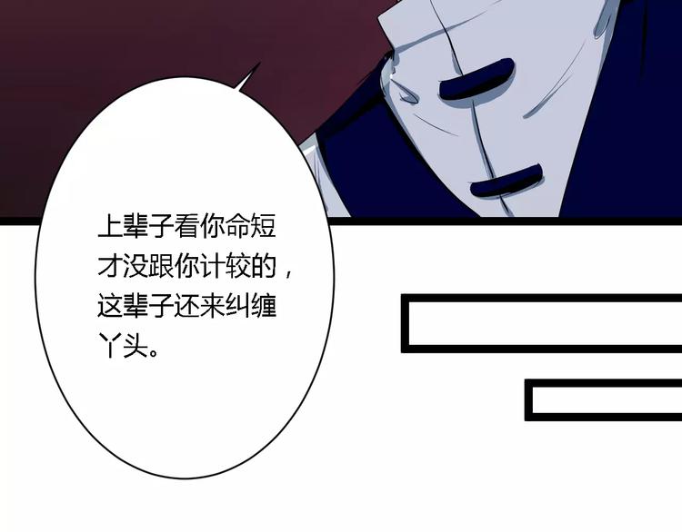 第10话 告白29